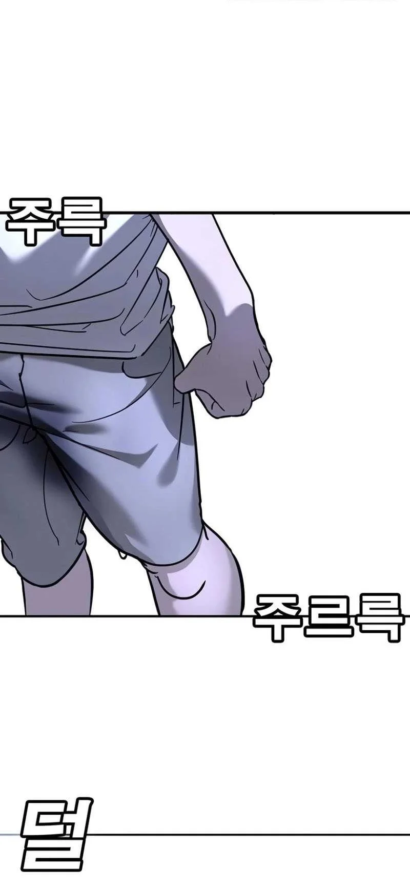 High School Conquest: War Against the Bullies Chapter 15 - halaman 49