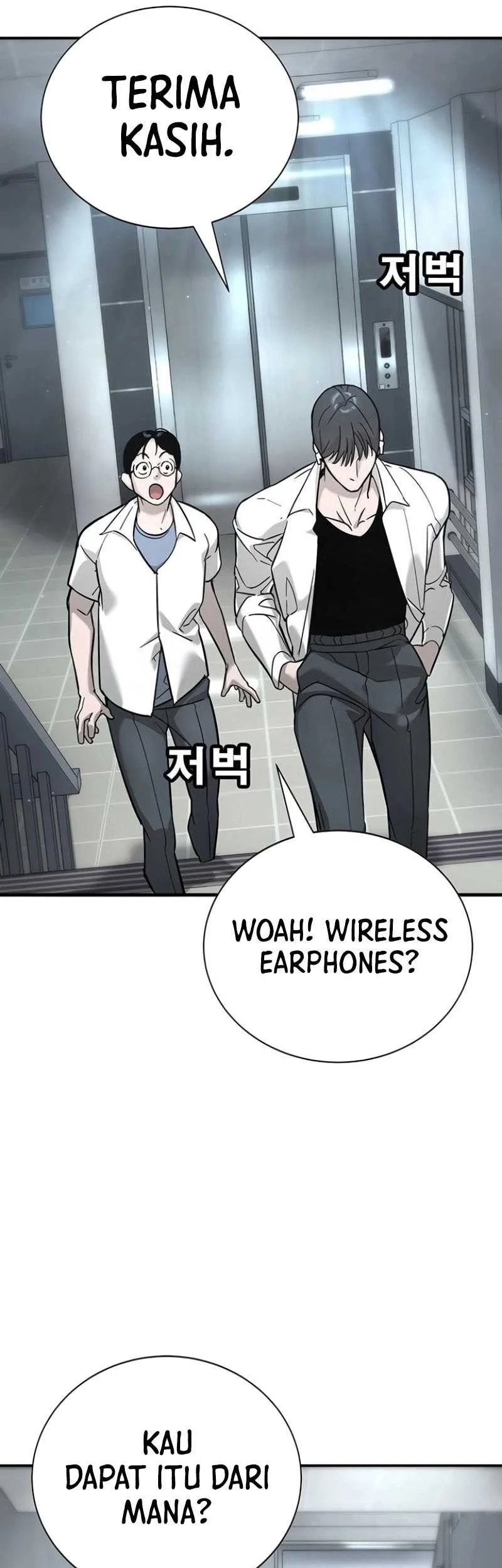 High School Conquest: War Against the Bullies Chapter 15 - halaman 6