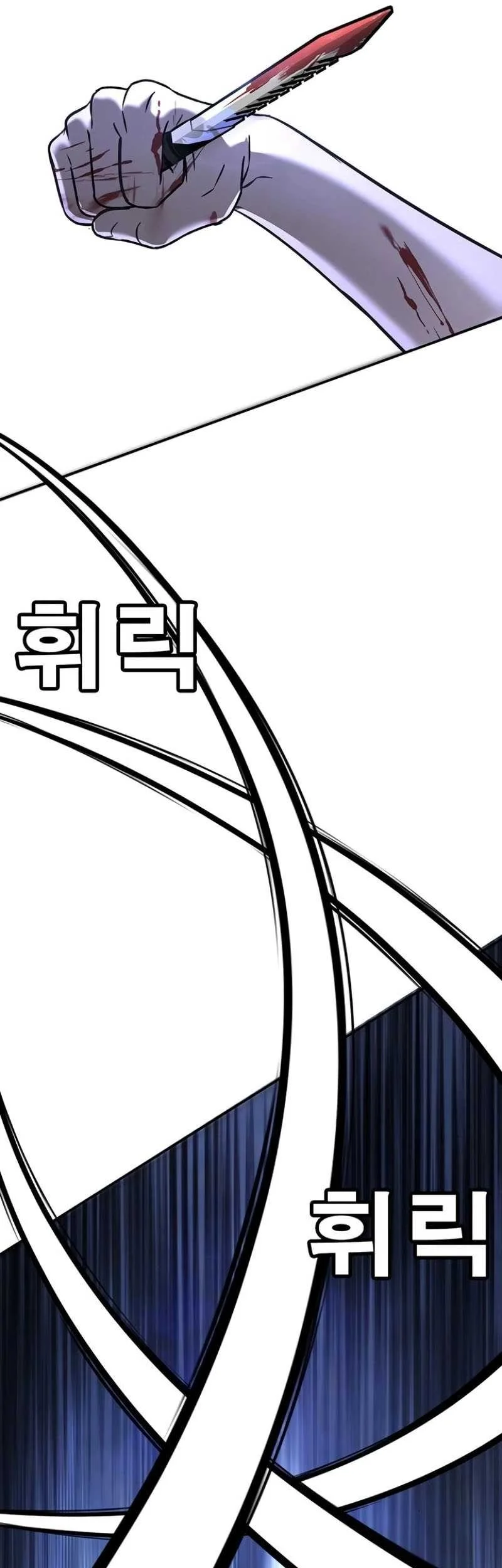 High School Conquest: War Against the Bullies Chapter 15 - halaman 69