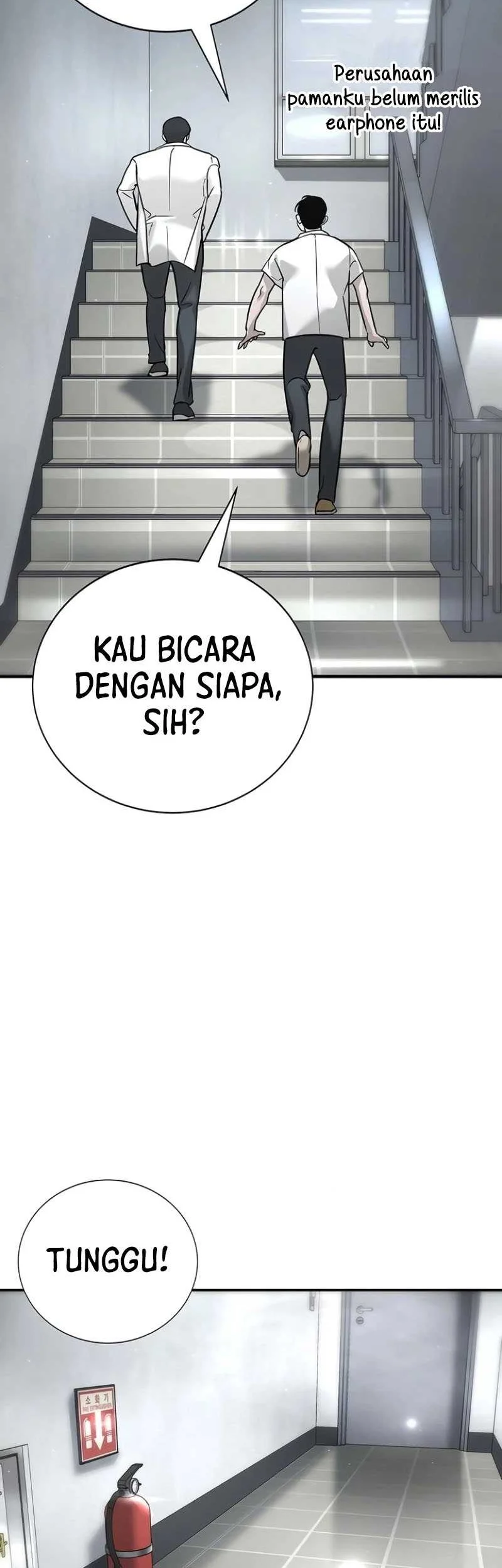 High School Conquest: War Against the Bullies Chapter 15 - halaman 7