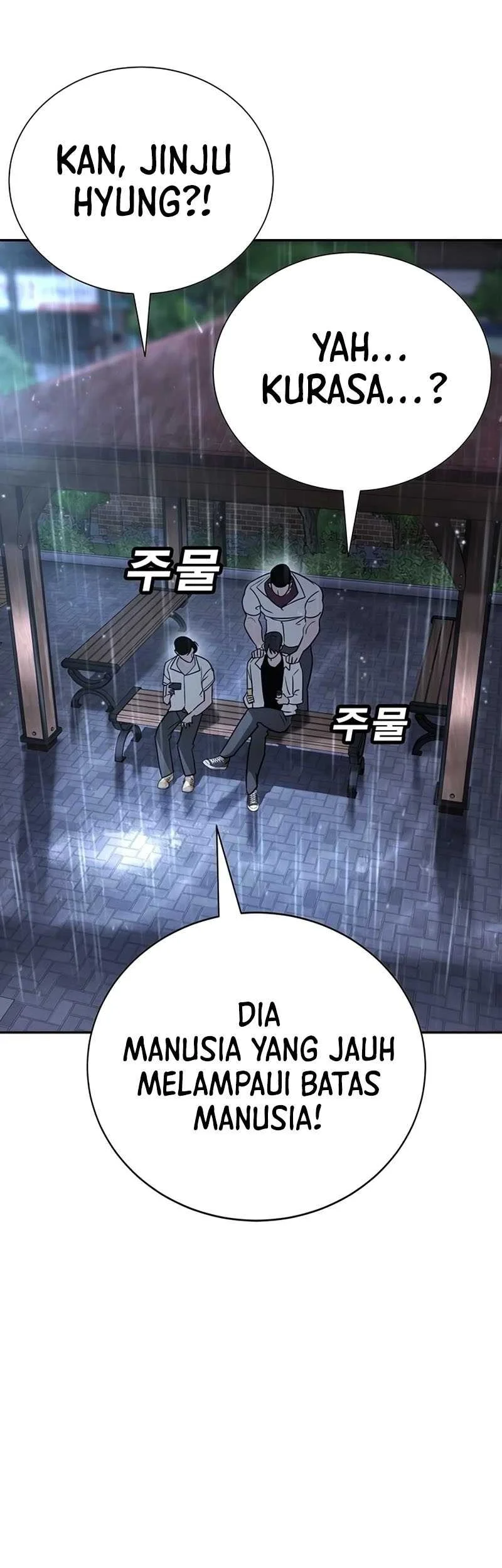 High School Conquest: War Against the Bullies Chapter 16 - halaman 23