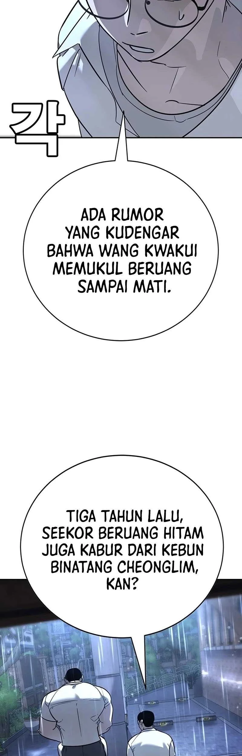 High School Conquest: War Against the Bullies Chapter 16 - halaman 27