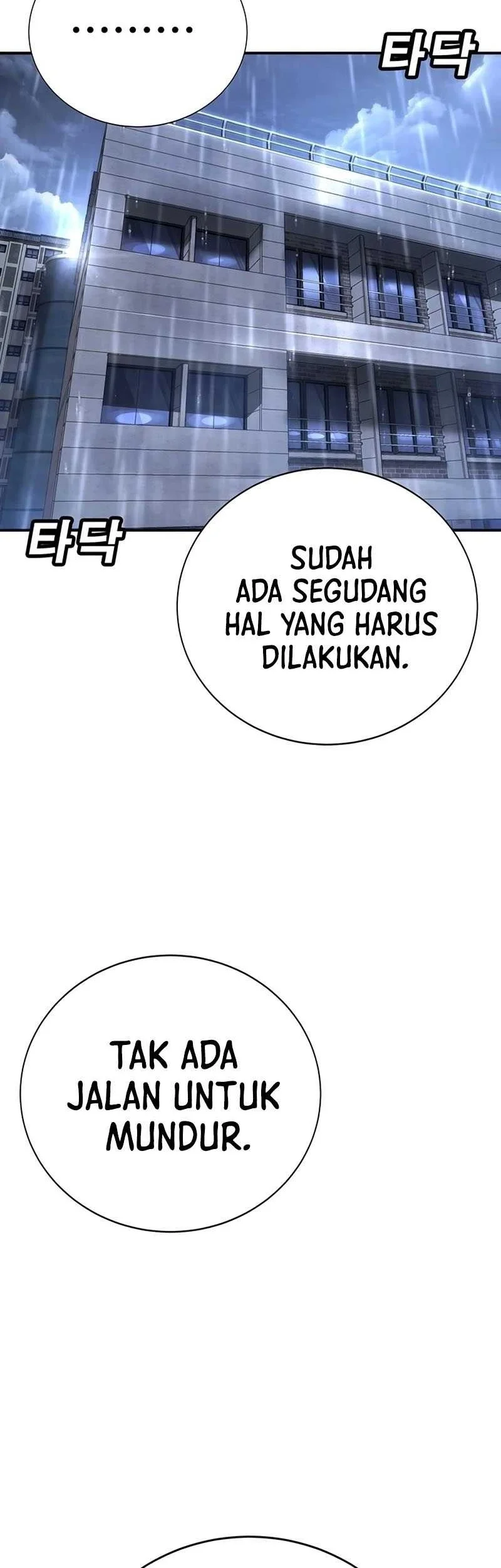 High School Conquest: War Against the Bullies Chapter 16 - halaman 34