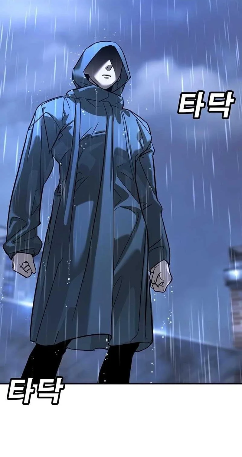 High School Conquest: War Against the Bullies Chapter 16 - halaman 36
