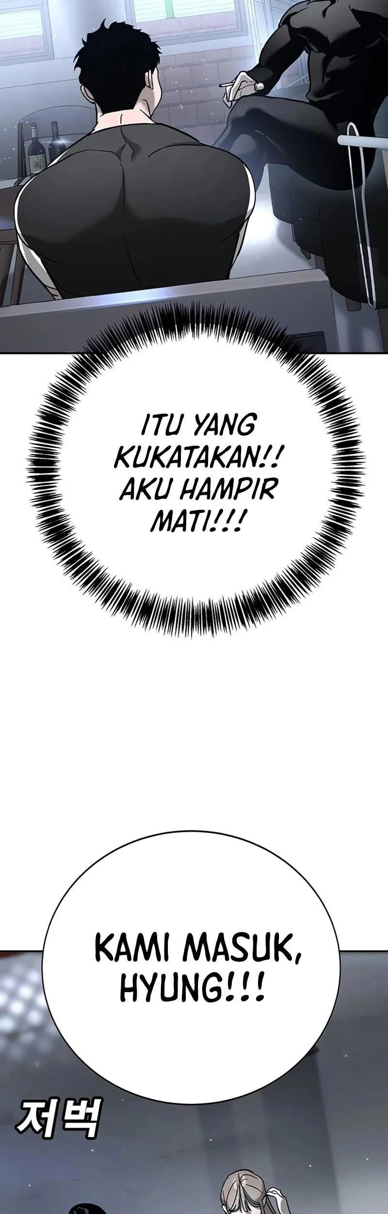 High School Conquest: War Against the Bullies Chapter 16 - halaman 43