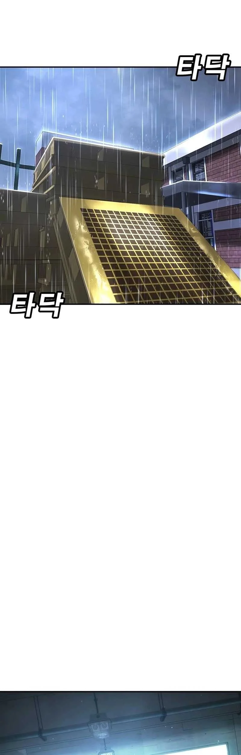 High School Conquest: War Against the Bullies Chapter 16 - halaman 57