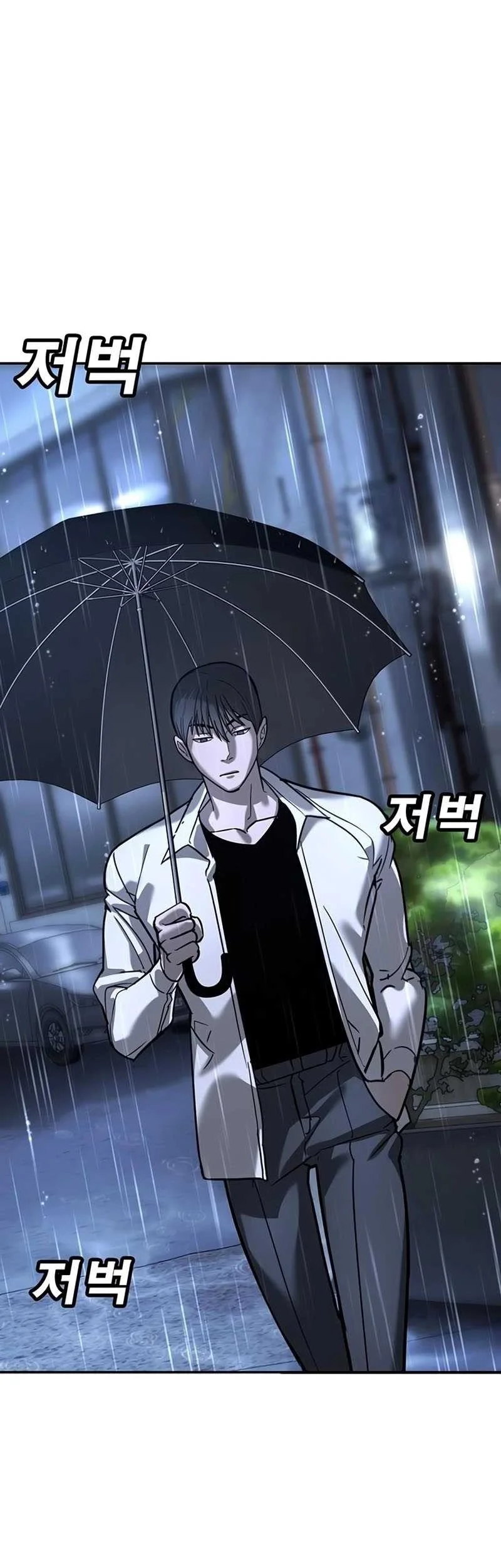 High School Conquest: War Against the Bullies Chapter 16 - halaman 65