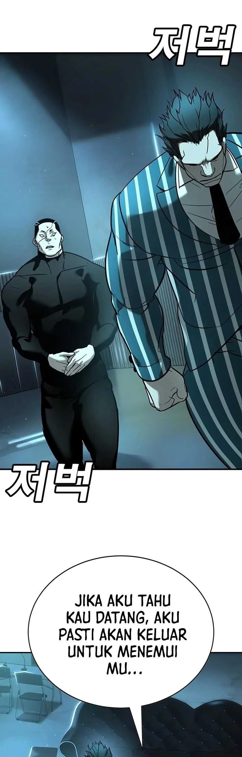 High School Conquest: War Against the Bullies Chapter 16 - halaman 79