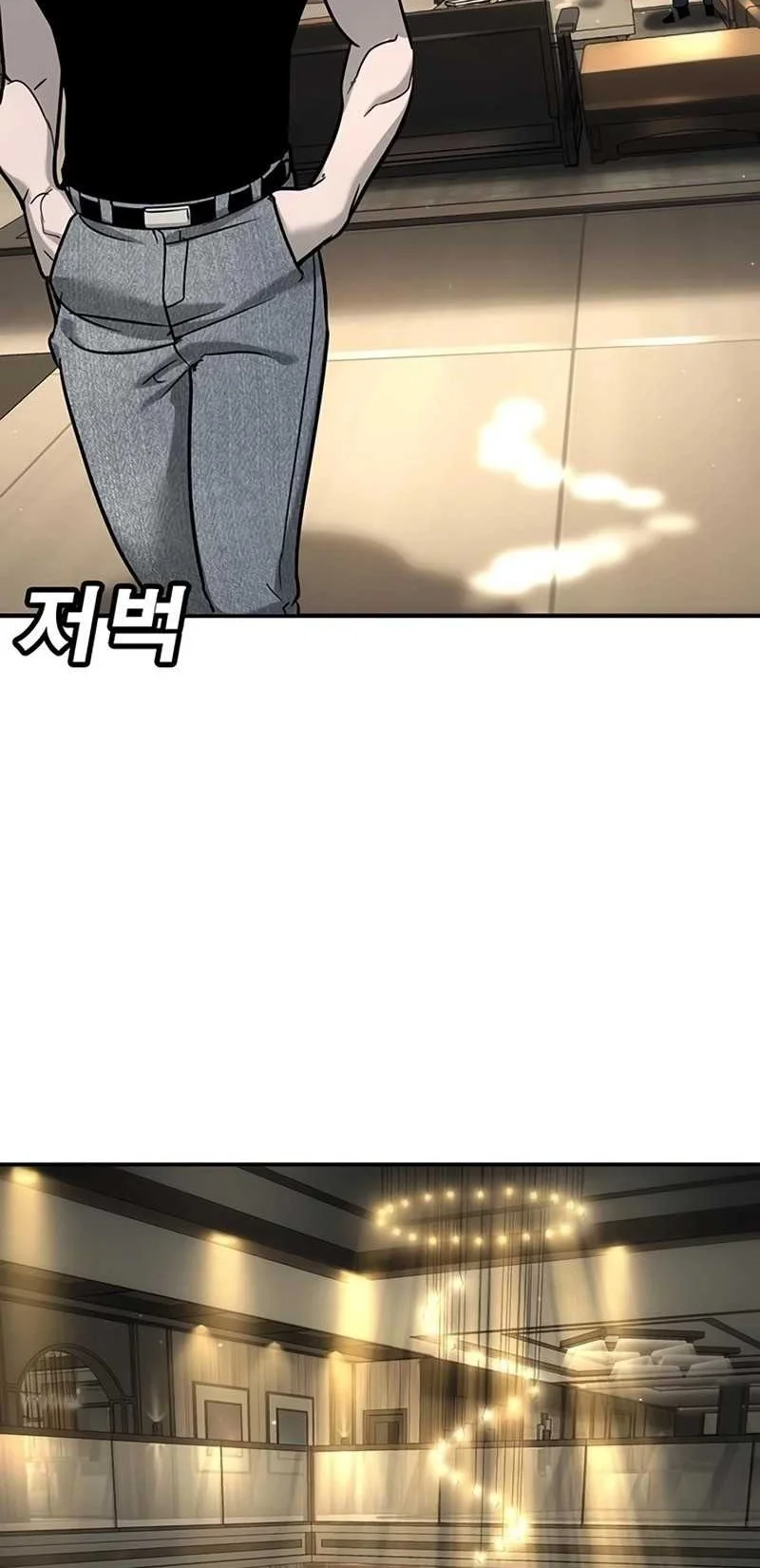 High School Conquest: War Against the Bullies Chapter 17 - halaman 16