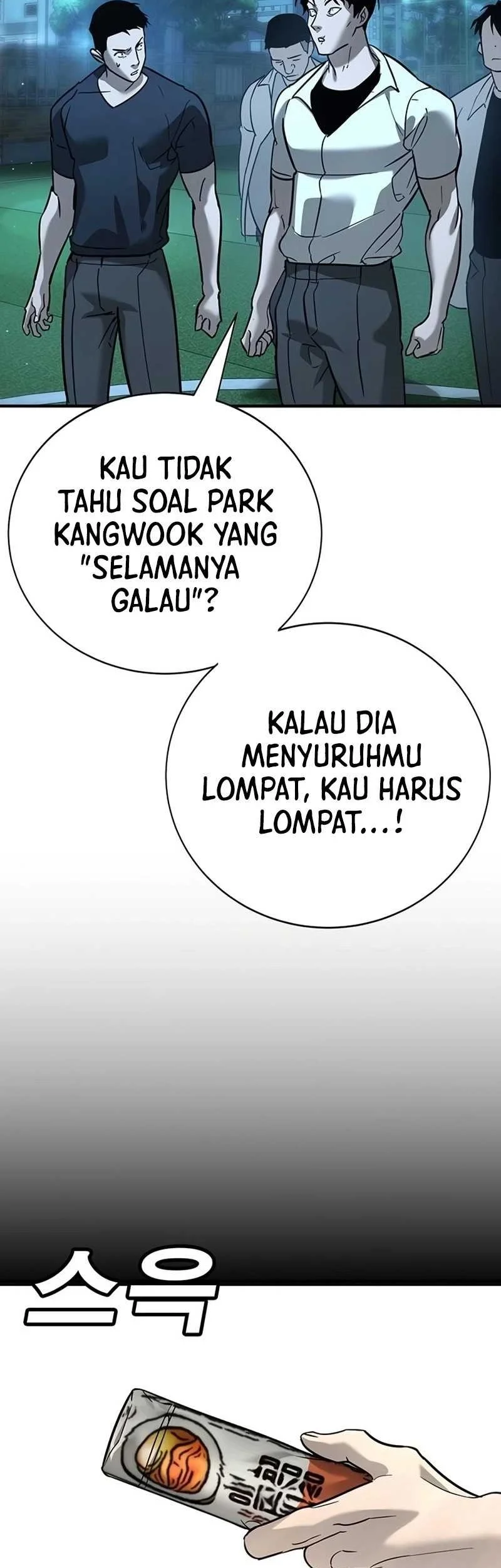 High School Conquest: War Against the Bullies Chapter 17 - halaman 31