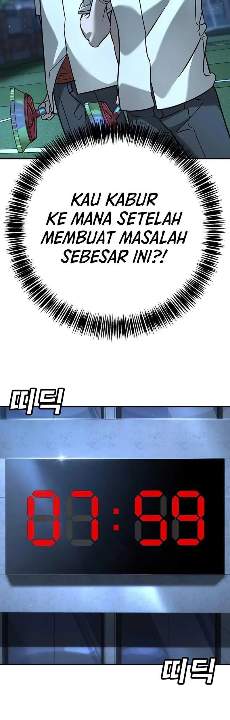 High School Conquest: War Against the Bullies Chapter 17 - halaman 43