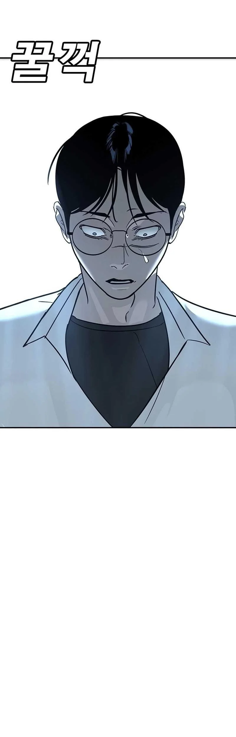 High School Conquest: War Against the Bullies Chapter 17 - halaman 46