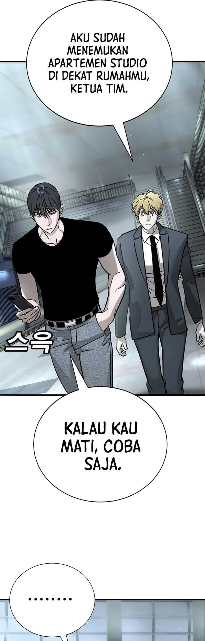 High School Conquest: War Against the Bullies Chapter 17 - halaman 49