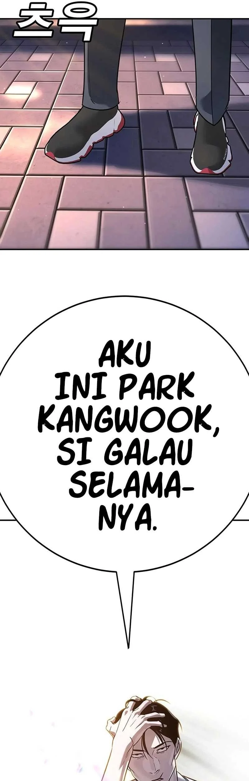 High School Conquest: War Against the Bullies Chapter 18 - halaman 106