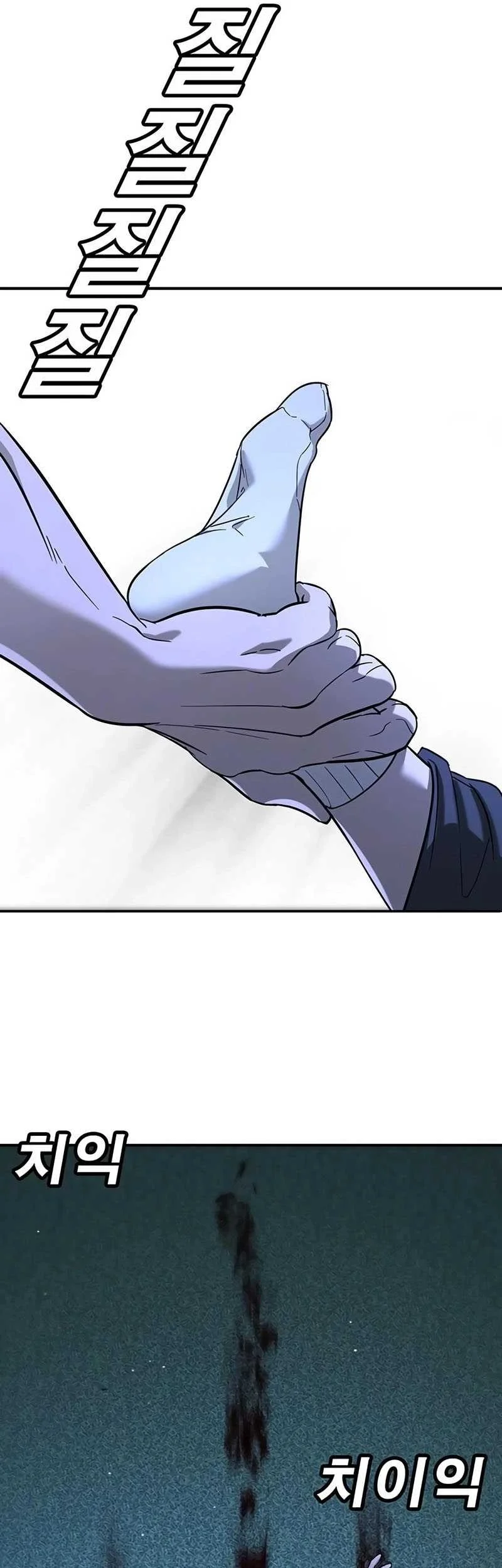 High School Conquest: War Against the Bullies Chapter 18 - halaman 110