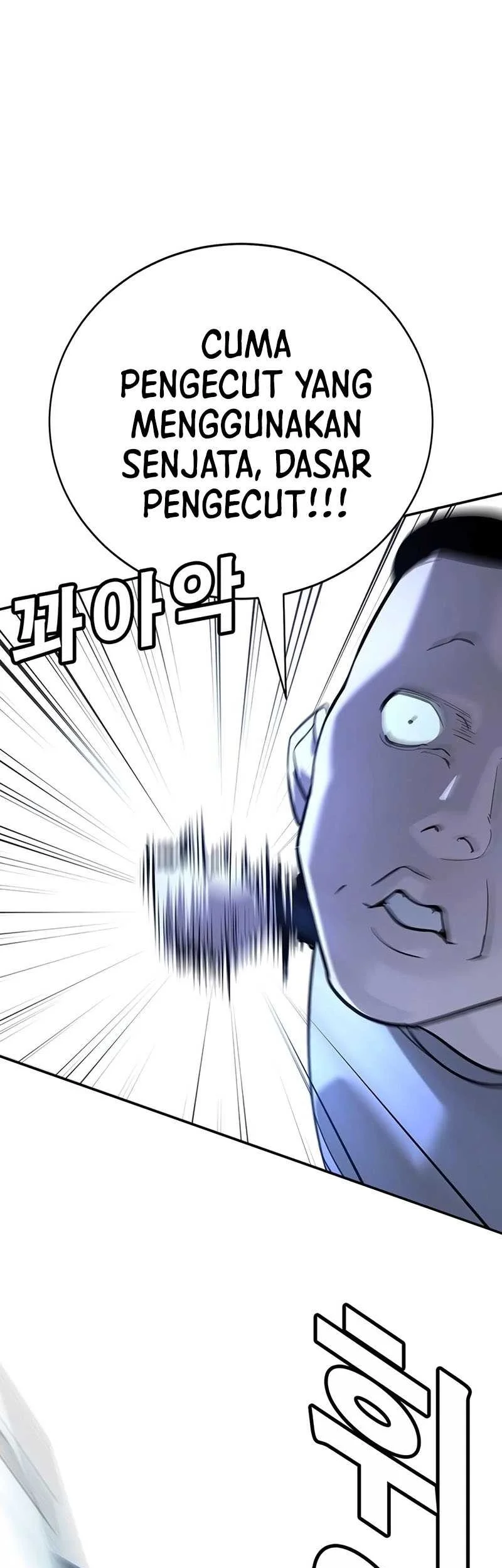 High School Conquest: War Against the Bullies Chapter 18 - halaman 58