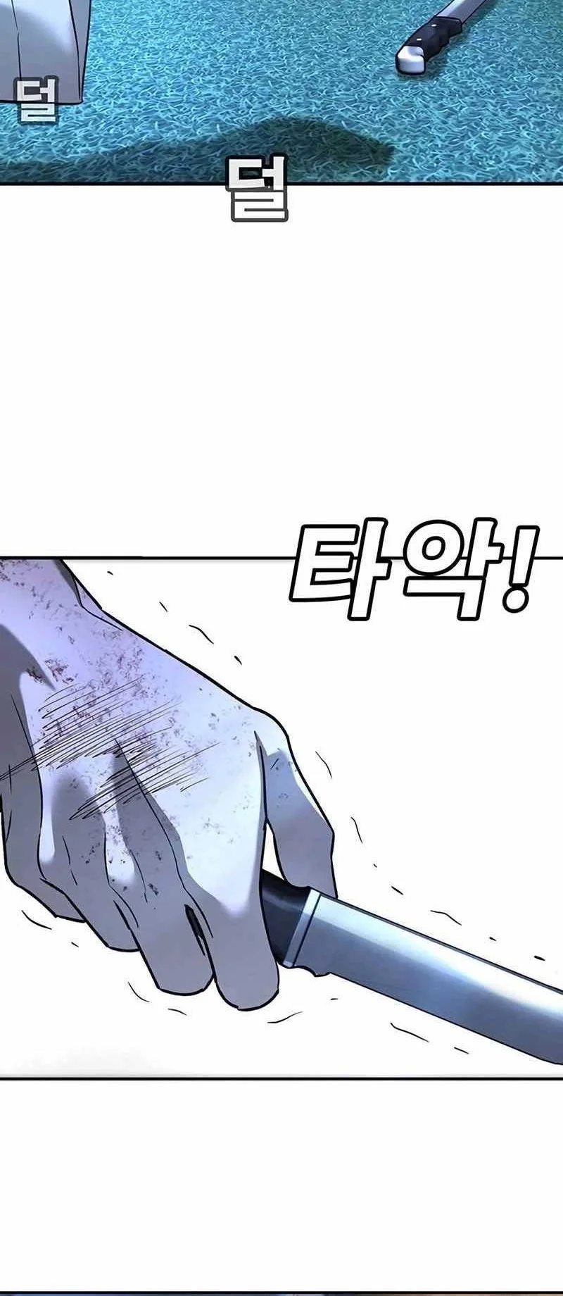 High School Conquest: War Against the Bullies Chapter 19 - halaman 24