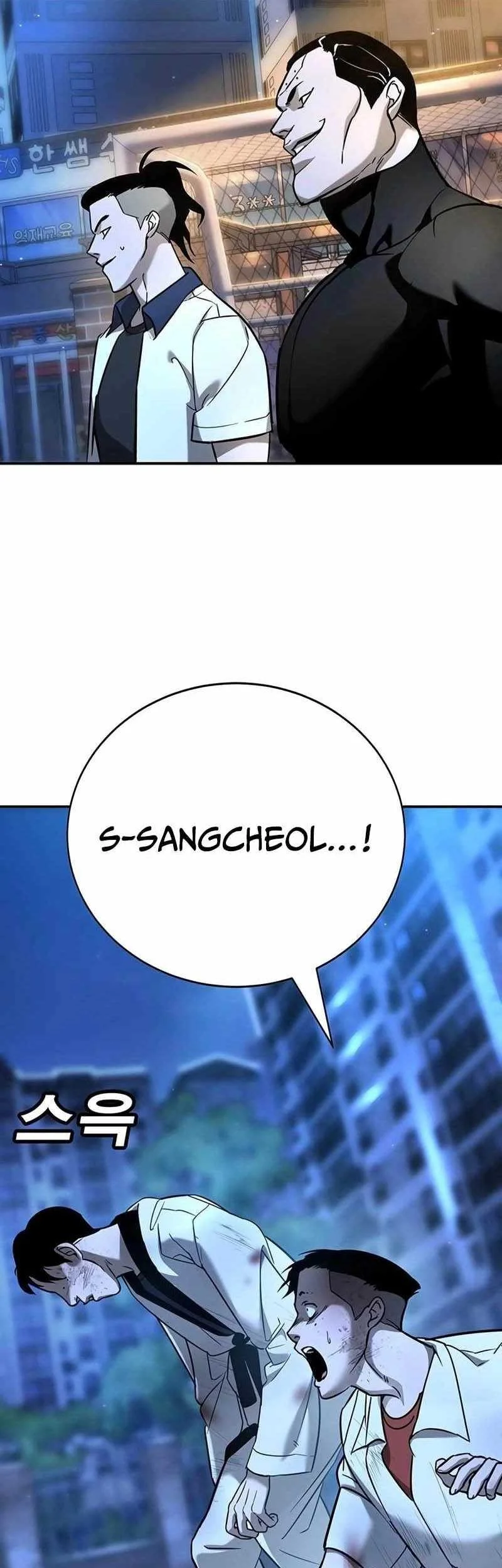High School Conquest: War Against the Bullies Chapter 19 - halaman 25
