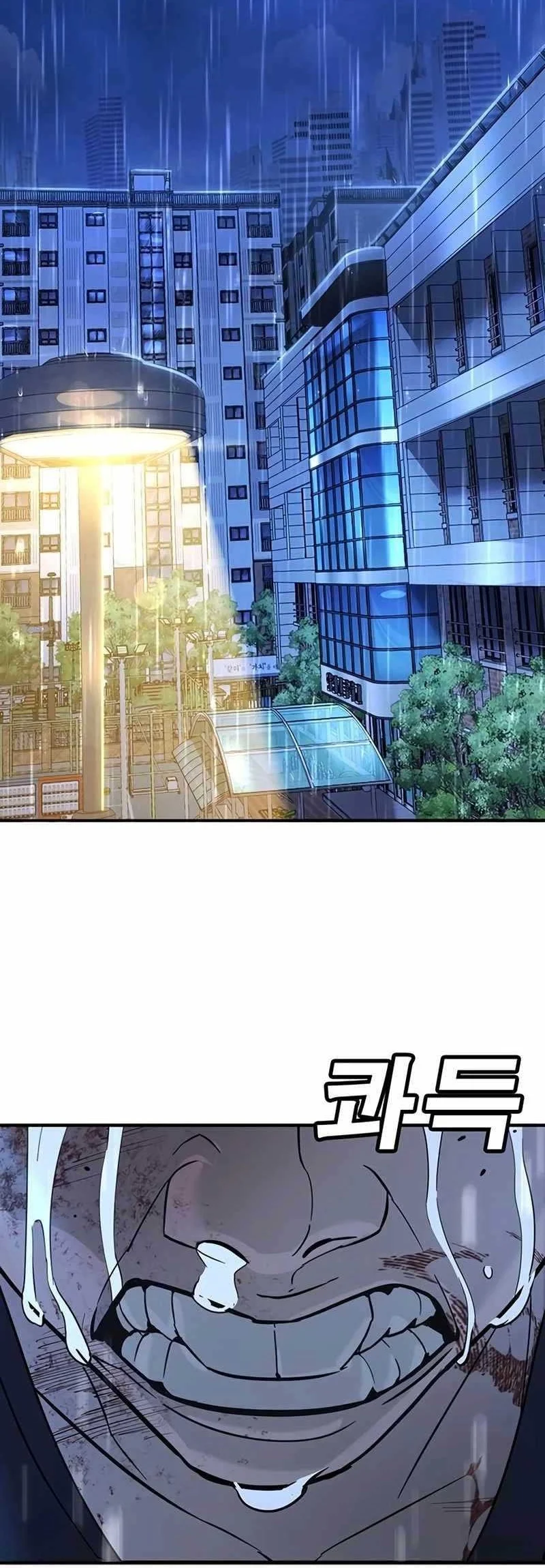 High School Conquest: War Against the Bullies Chapter 19 - halaman 42