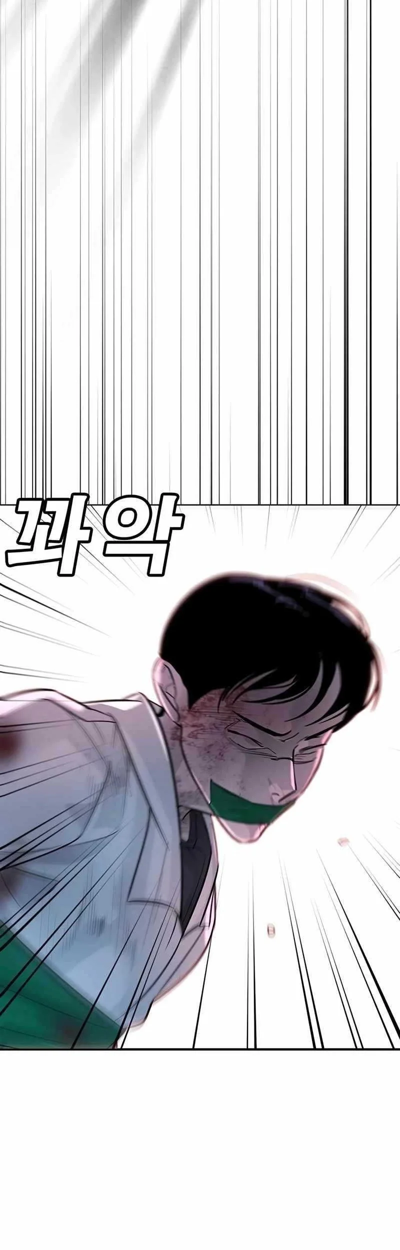High School Conquest: War Against the Bullies Chapter 19 - halaman 46