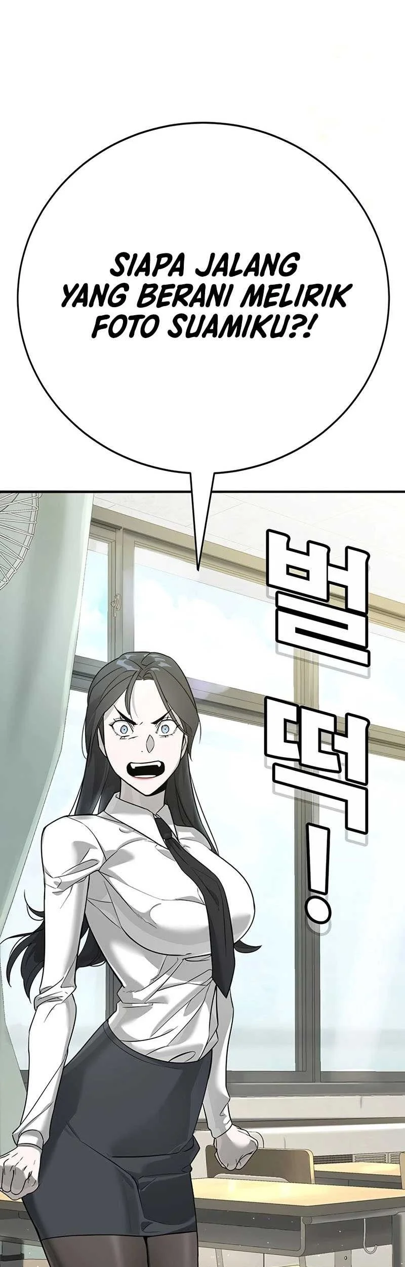 High School Conquest: War Against the Bullies Chapter 2 - halaman 31