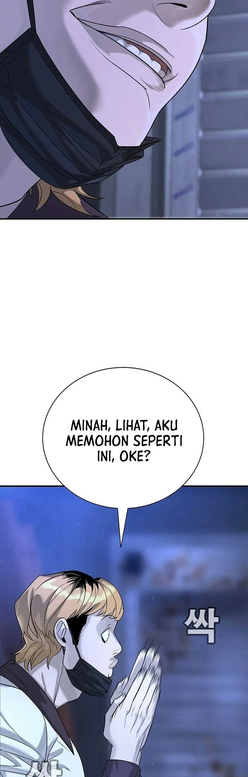 High School Conquest: War Against the Bullies Chapter 2 - halaman 71