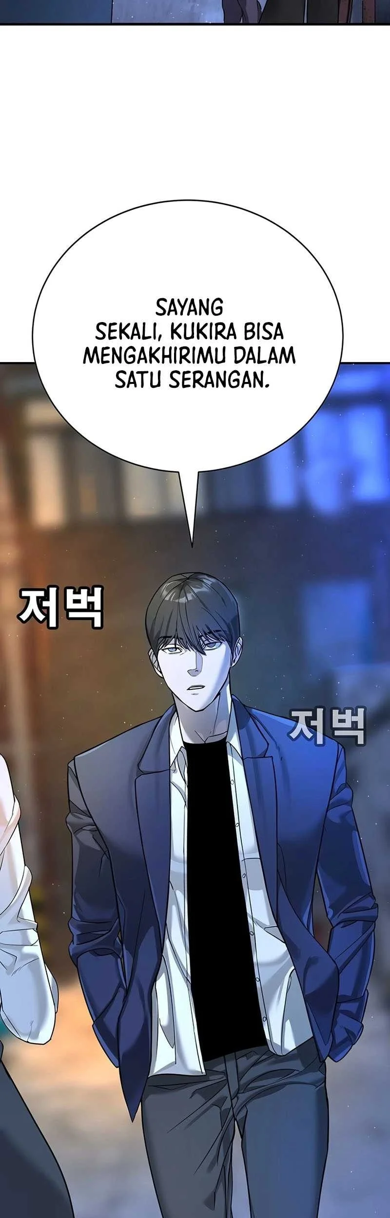 High School Conquest: War Against the Bullies Chapter 2 - halaman 79