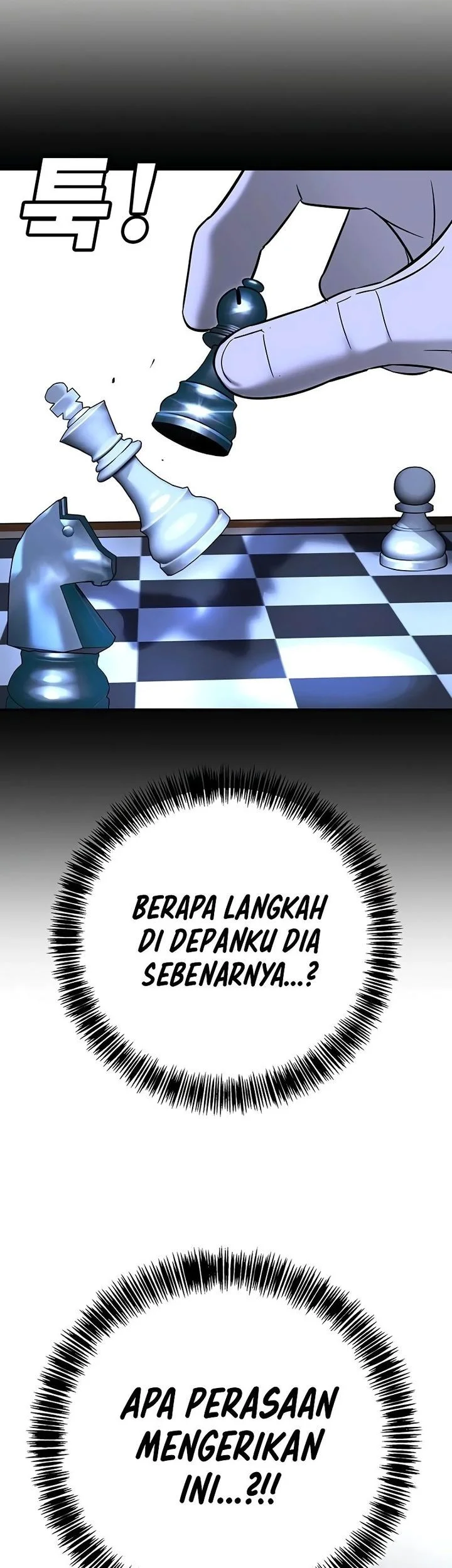 High School Conquest: War Against the Bullies Chapter 20 - halaman 104