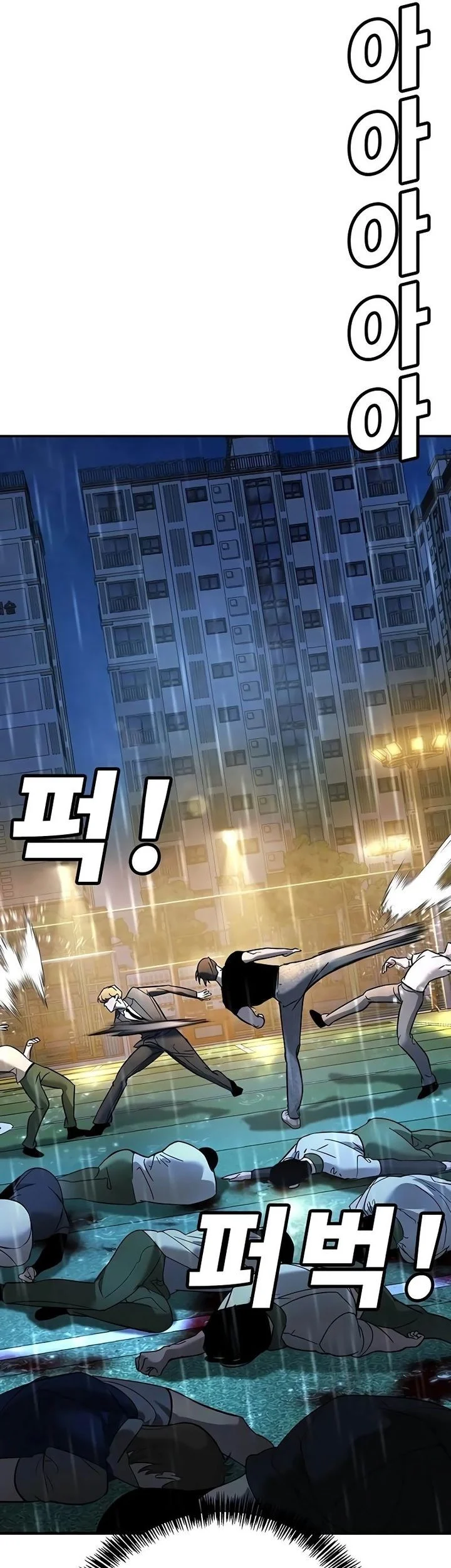 High School Conquest: War Against the Bullies Chapter 20 - halaman 19