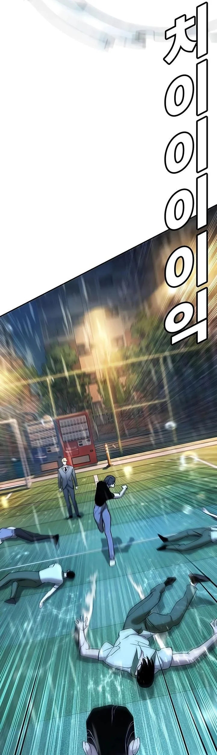 High School Conquest: War Against the Bullies Chapter 20 - halaman 37