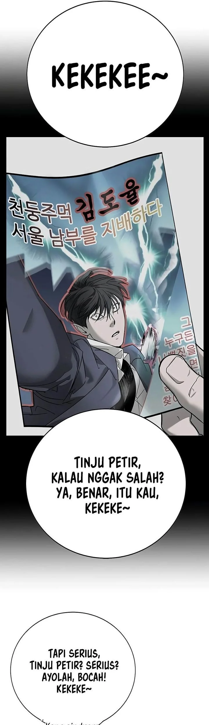 High School Conquest: War Against the Bullies Chapter 20 - halaman 44