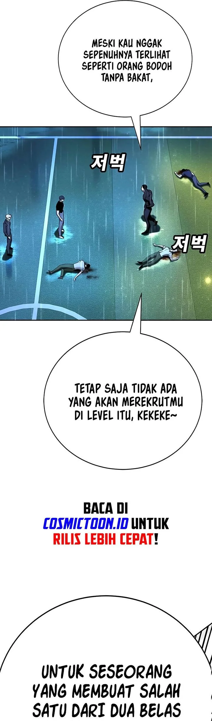 High School Conquest: War Against the Bullies Chapter 20 - halaman 46