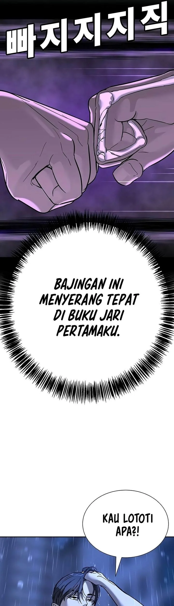 High School Conquest: War Against the Bullies Chapter 20 - halaman 68