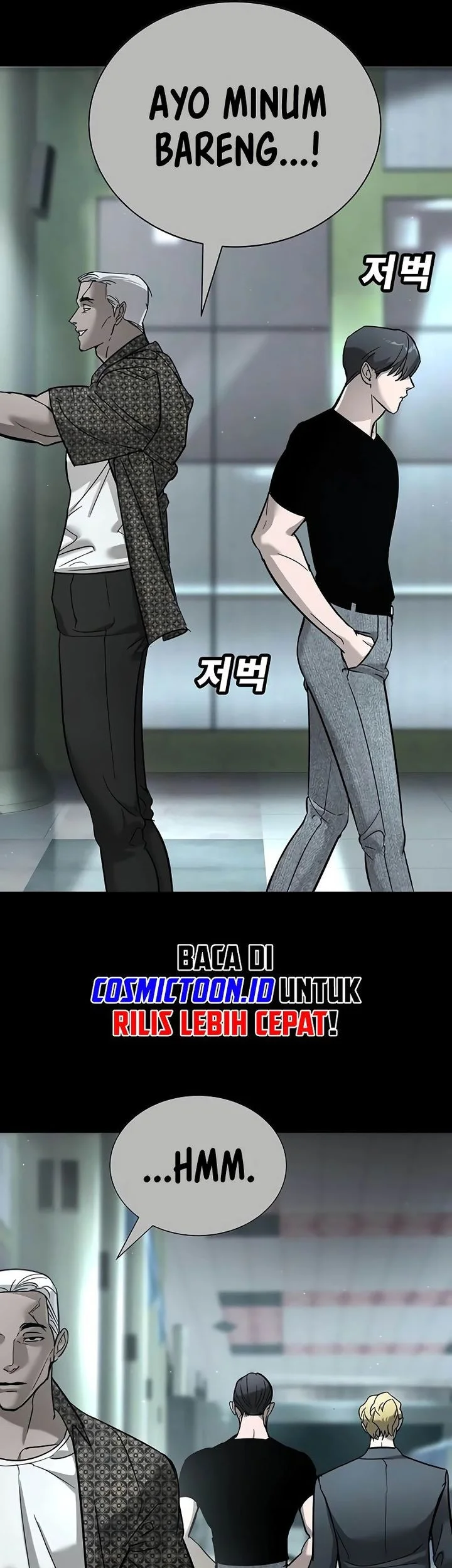 High School Conquest: War Against the Bullies Chapter 20 - halaman 7