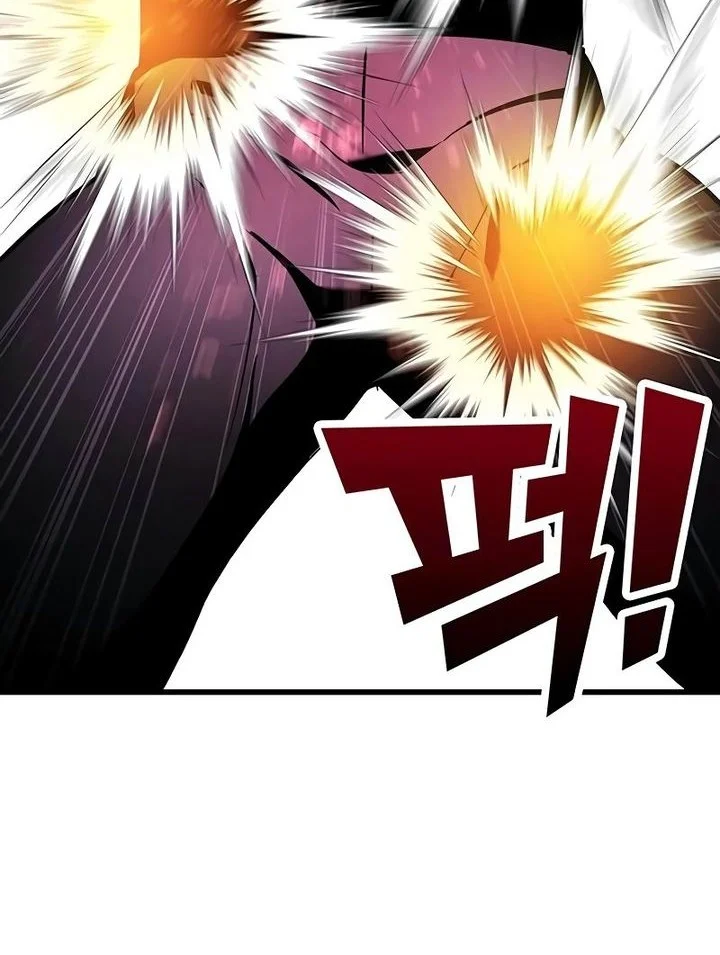 High School Conquest: War Against the Bullies Chapter 20 - halaman 96