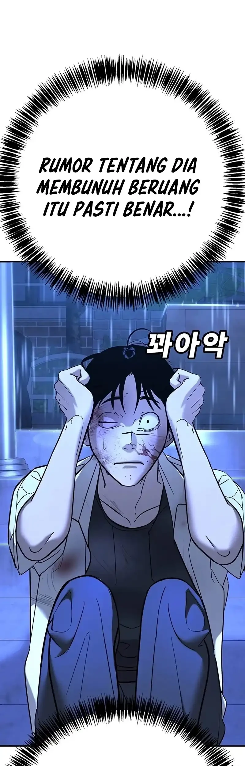 High School Conquest: War Against the Bullies Chapter 21 - halaman 10