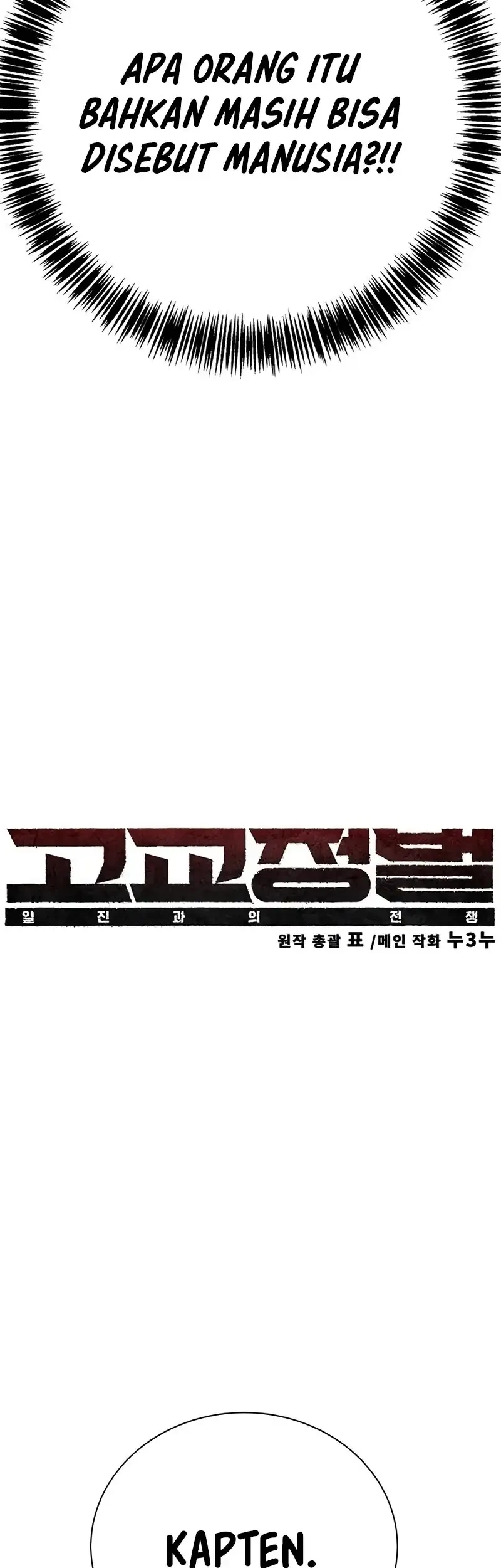 High School Conquest: War Against the Bullies Chapter 21 - halaman 11