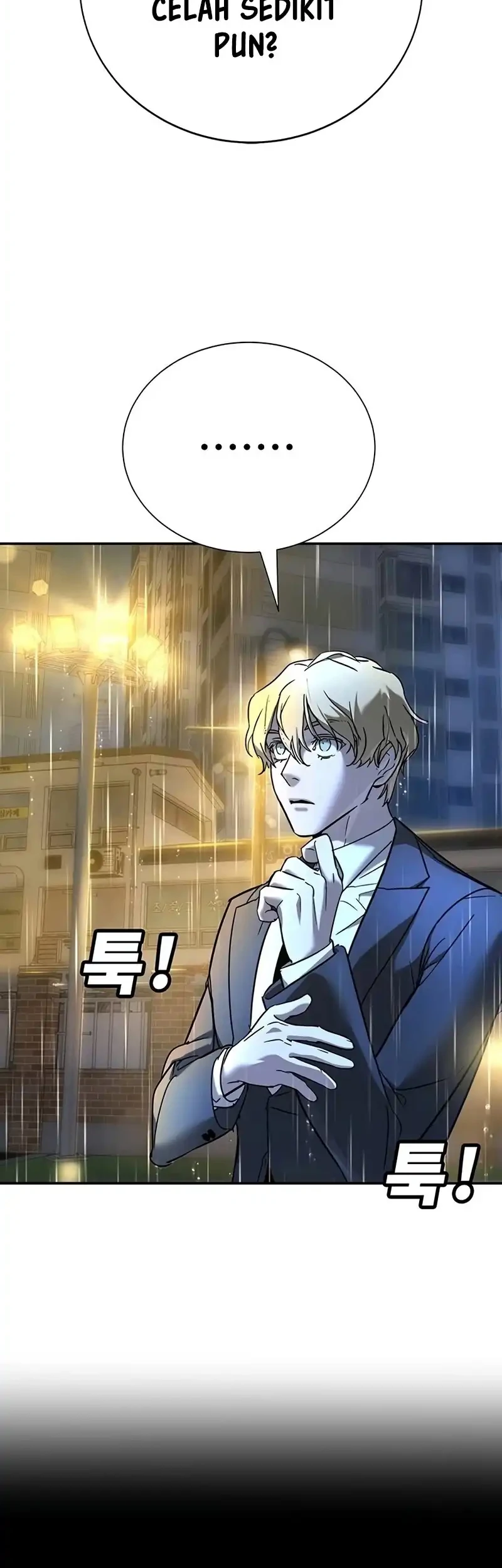 High School Conquest: War Against the Bullies Chapter 21 - halaman 32