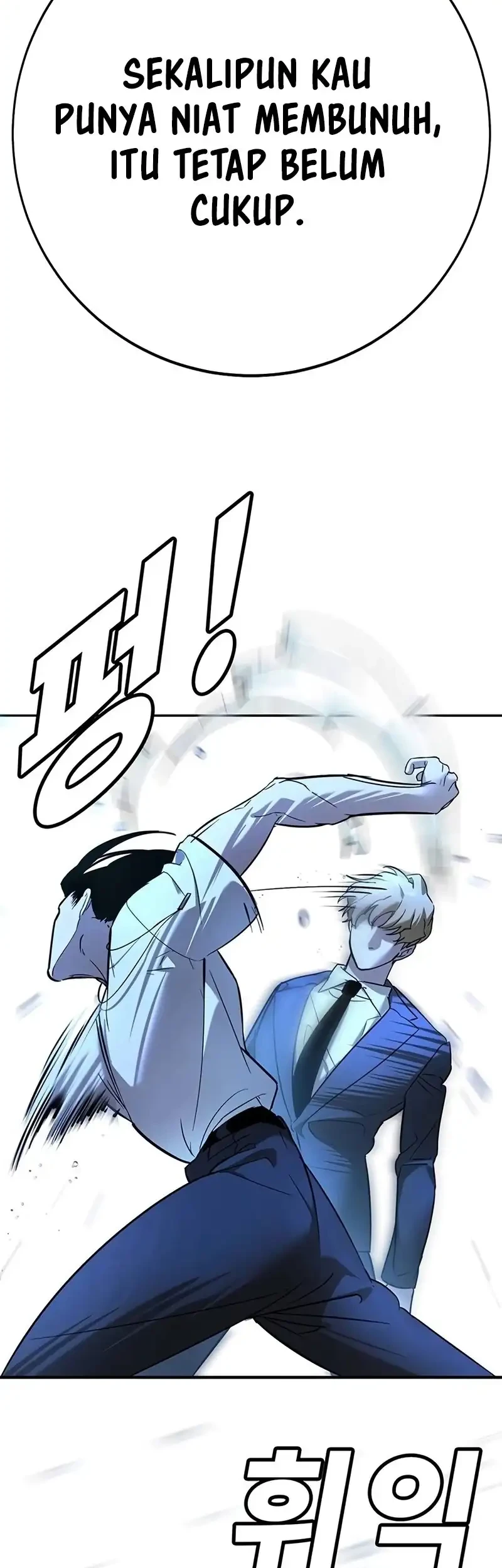 High School Conquest: War Against the Bullies Chapter 21 - halaman 39