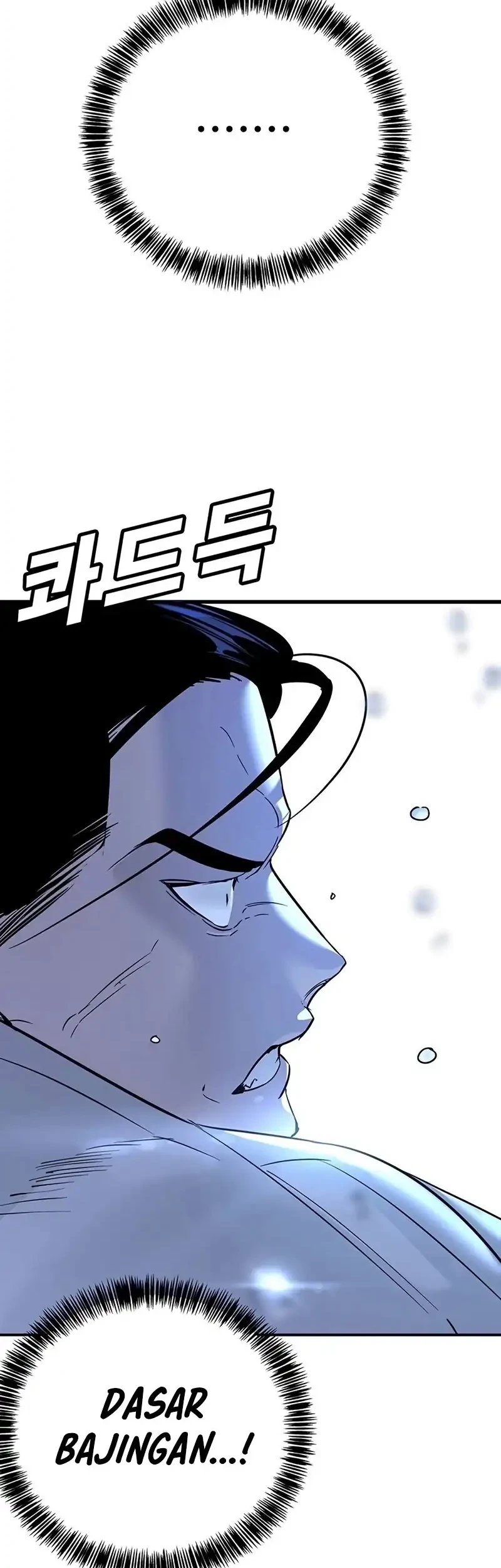 High School Conquest: War Against the Bullies Chapter 21 - halaman 44