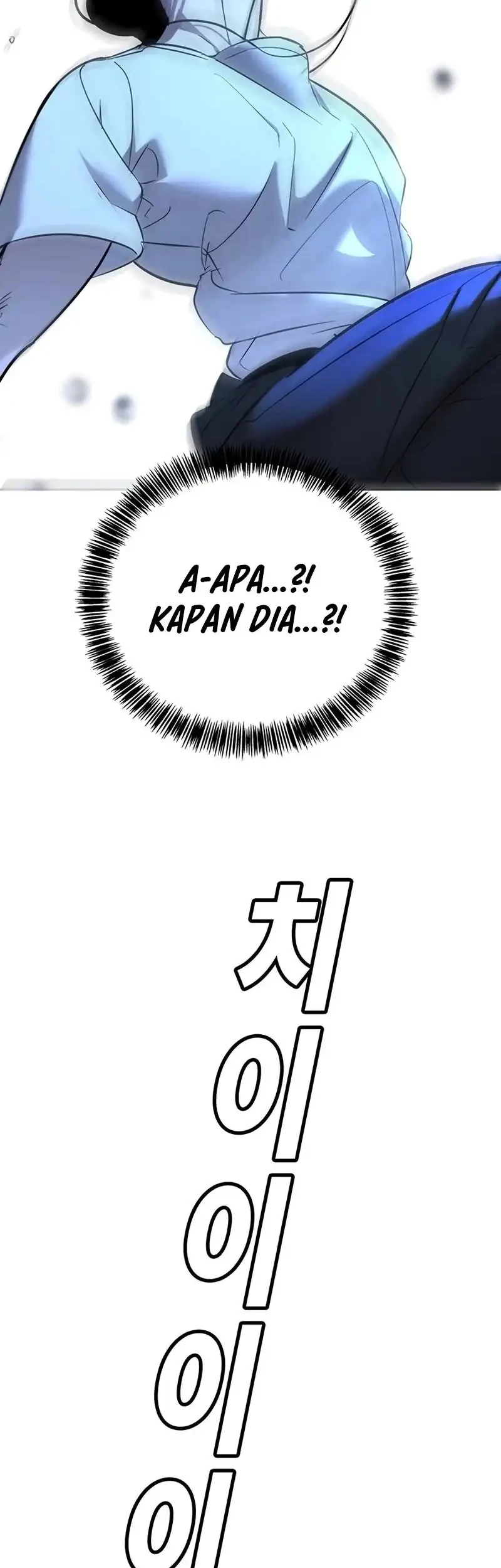 High School Conquest: War Against the Bullies Chapter 21 - halaman 52