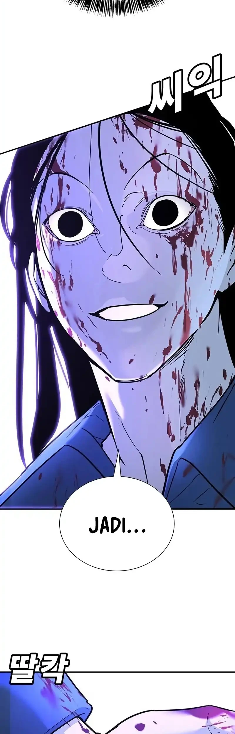 High School Conquest: War Against the Bullies Chapter 22 - halaman 10