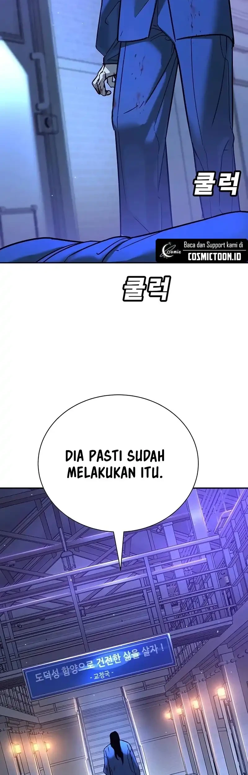 High School Conquest: War Against the Bullies Chapter 22 - halaman 15