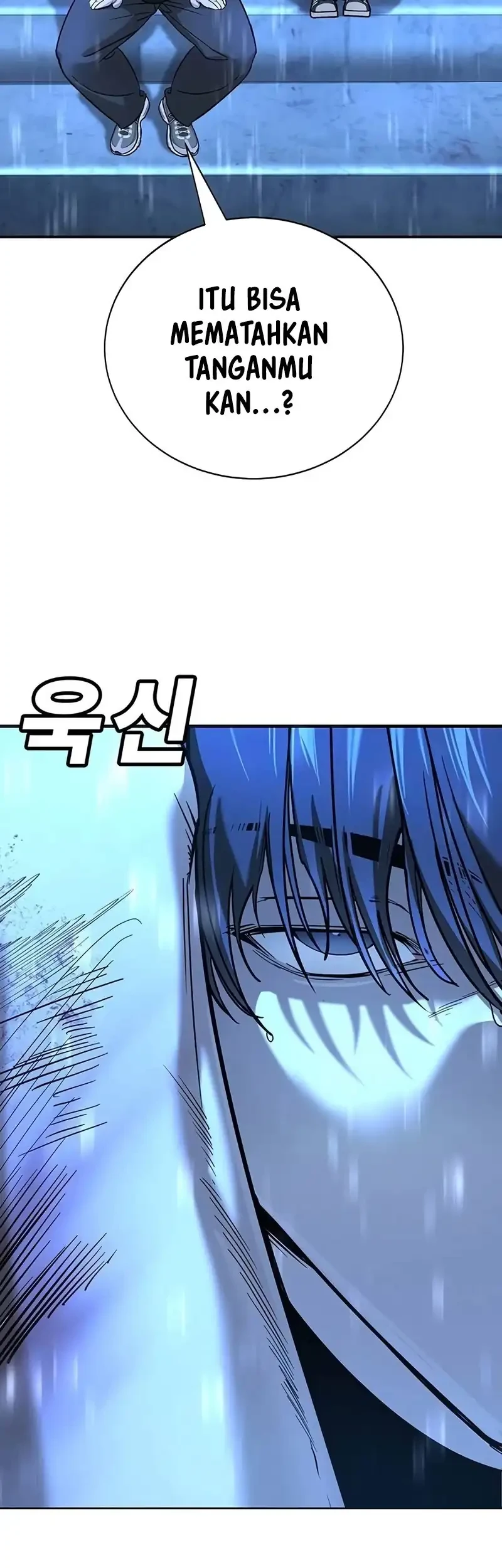 High School Conquest: War Against the Bullies Chapter 22 - halaman 42