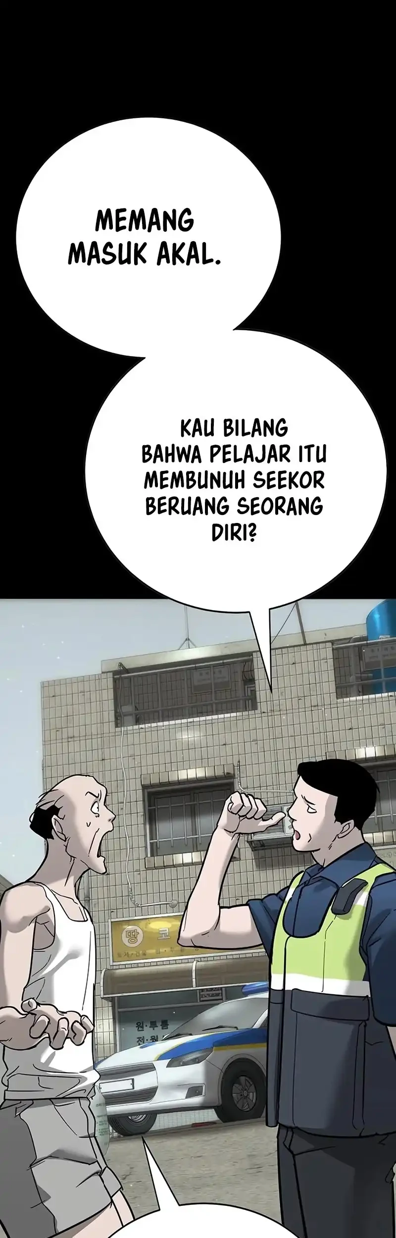 High School Conquest: War Against the Bullies Chapter 23 - halaman 25