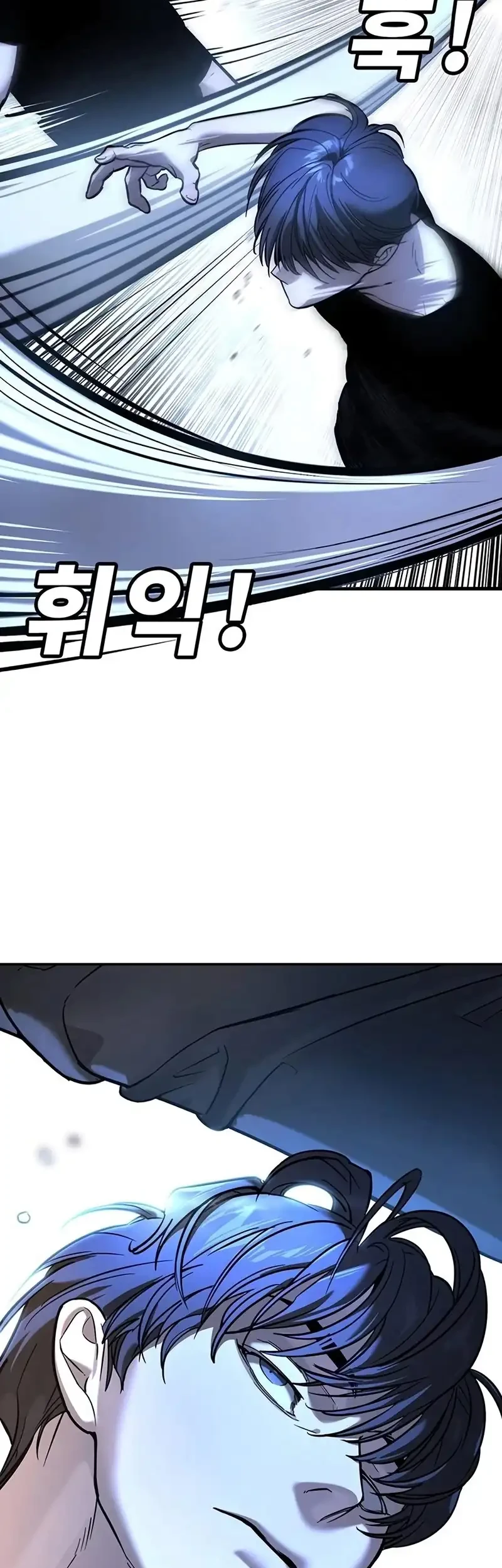 High School Conquest: War Against the Bullies Chapter 23 - halaman 47