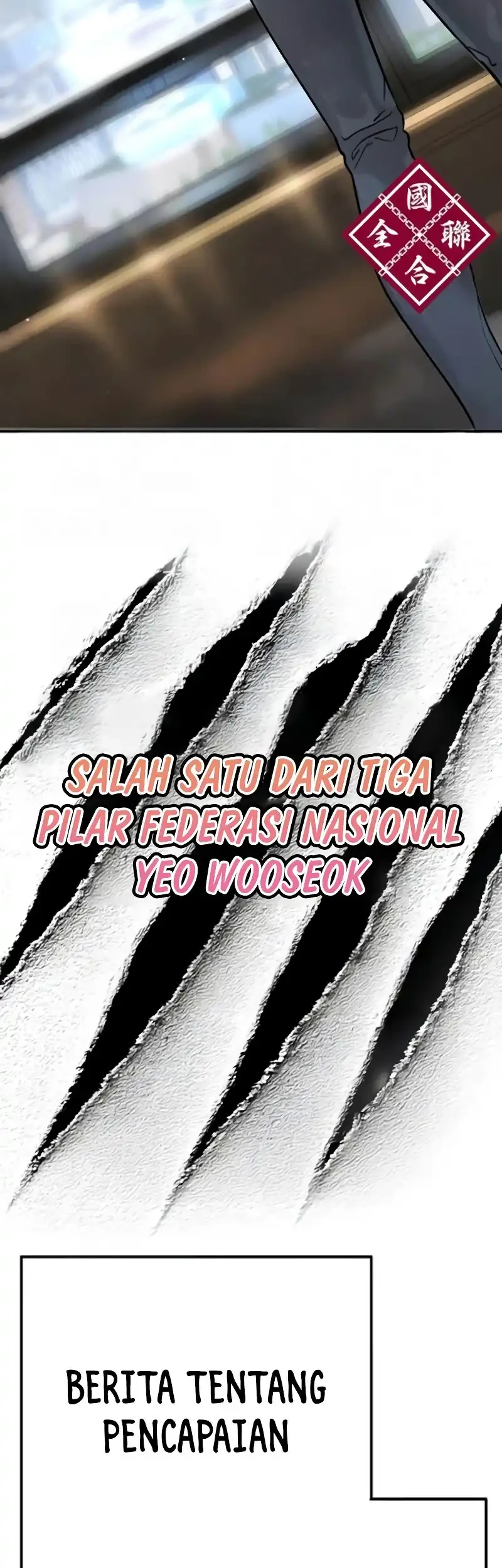High School Conquest: War Against the Bullies Chapter 24 - halaman 19