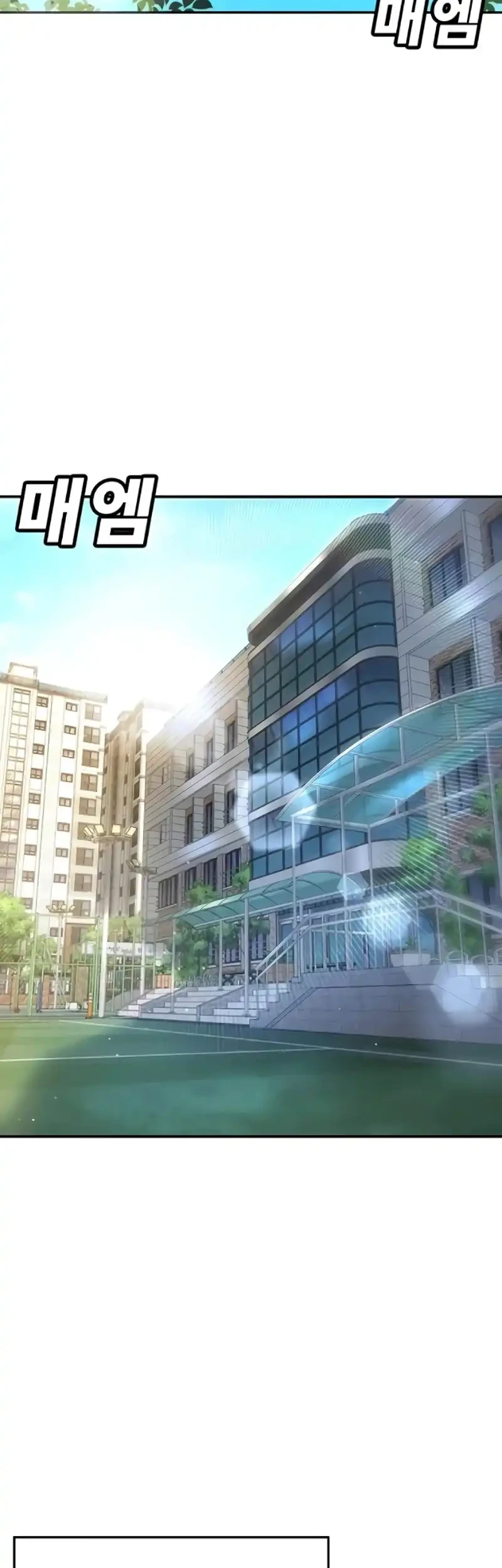 High School Conquest: War Against the Bullies Chapter 24 - halaman 2