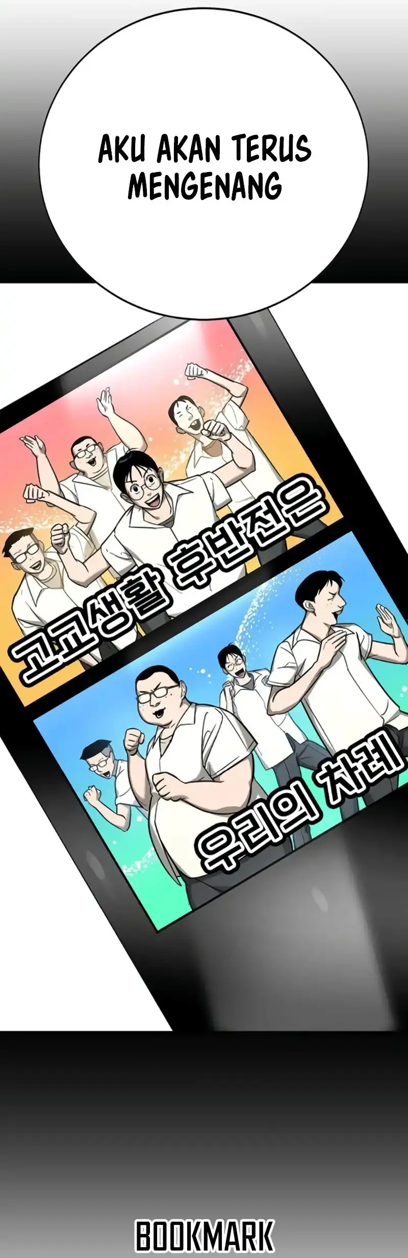 High School Conquest: War Against the Bullies Chapter 24 - halaman 24