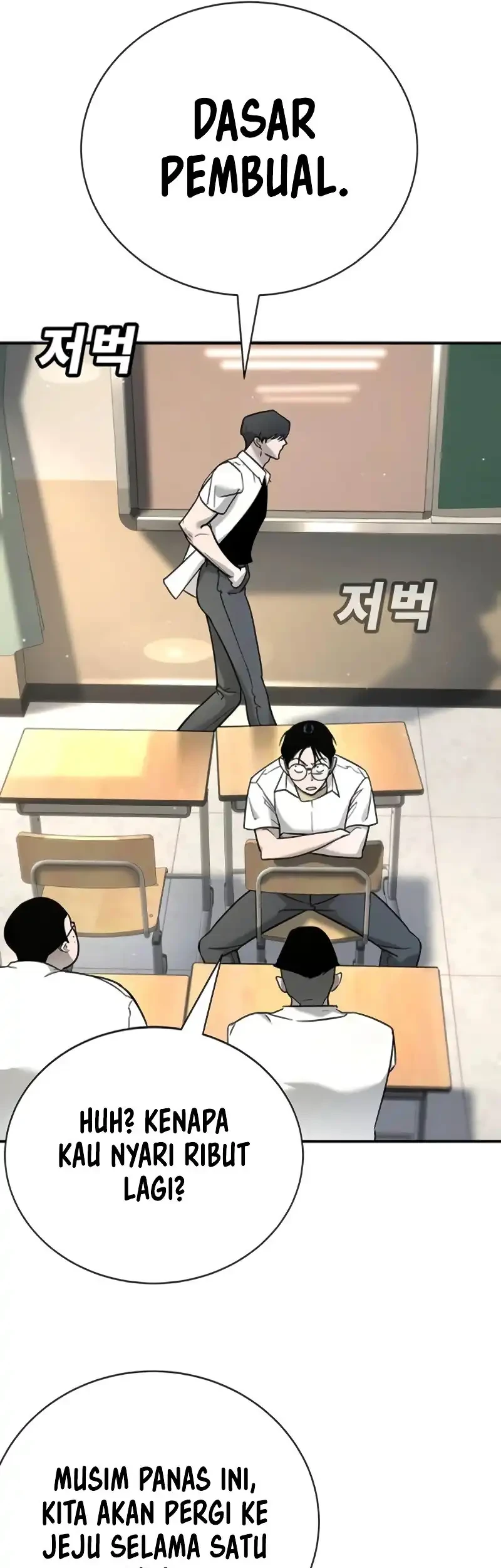 High School Conquest: War Against the Bullies Chapter 24 - halaman 45